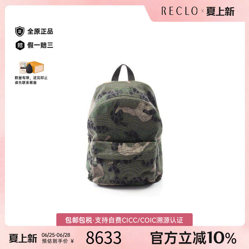 中古Valentino华伦天奴双肩包