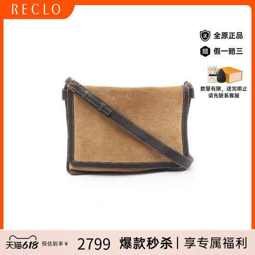 中古Loewe罗意威斜挎包