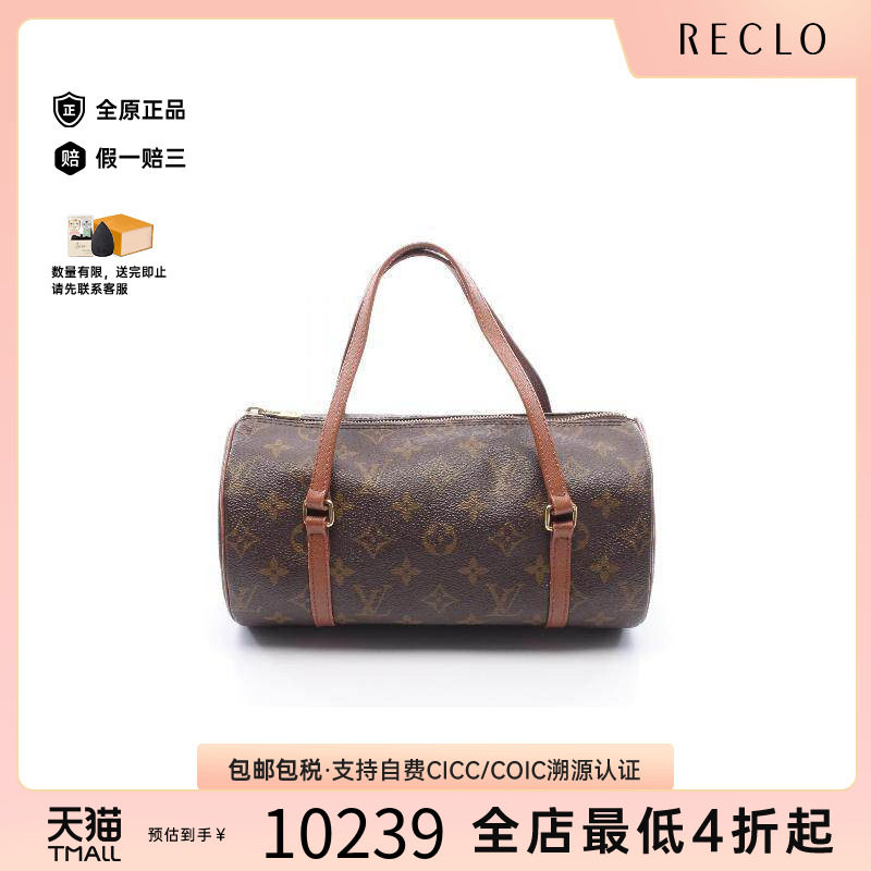 中古LV路易威登手提包レディース