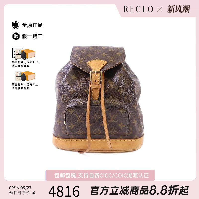 中古LV路易威登双肩包レディース