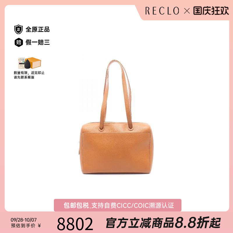 中古Chanel香奈儿单肩包