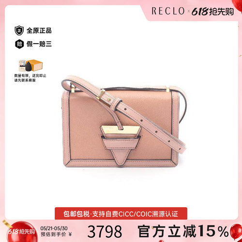 中古Loewe罗意威斜挎包