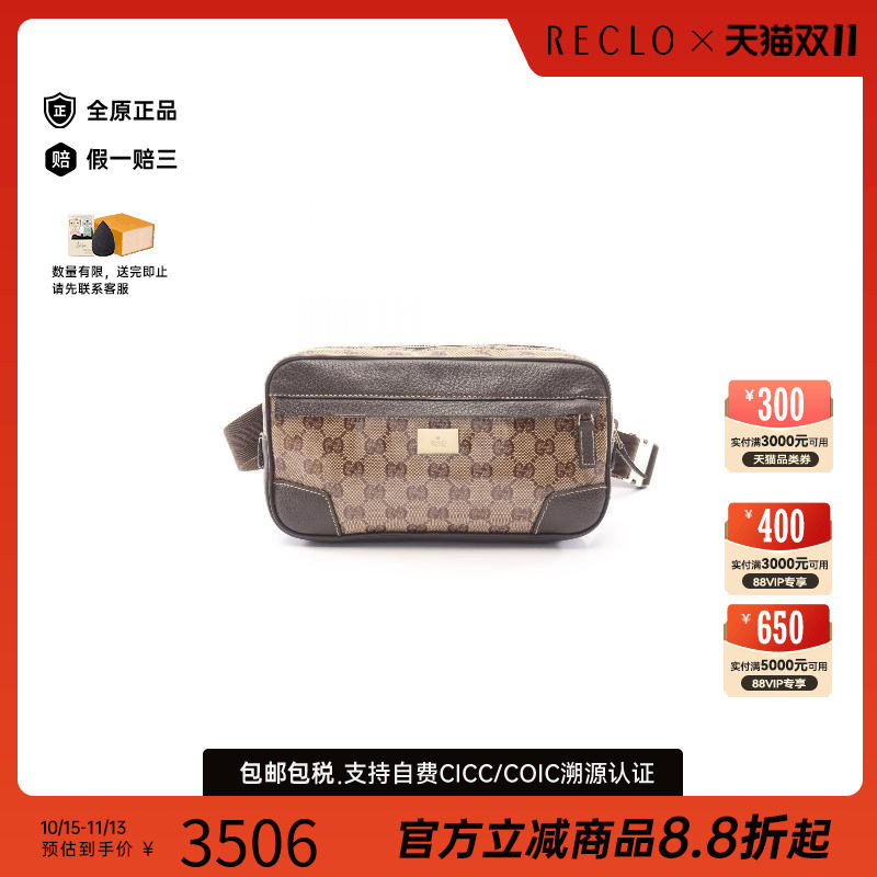中古Gucci古驰腰包レディース