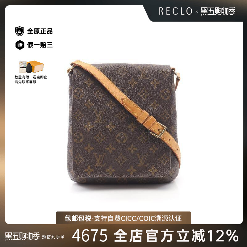 中古LV路易威登单肩包レディース