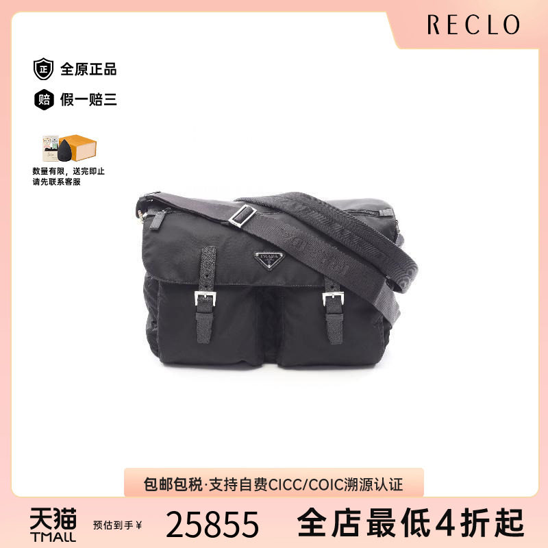 中古奢侈品Prada普拉达男包S级99新秋冬款式复古精致尼龙斜挎包黑