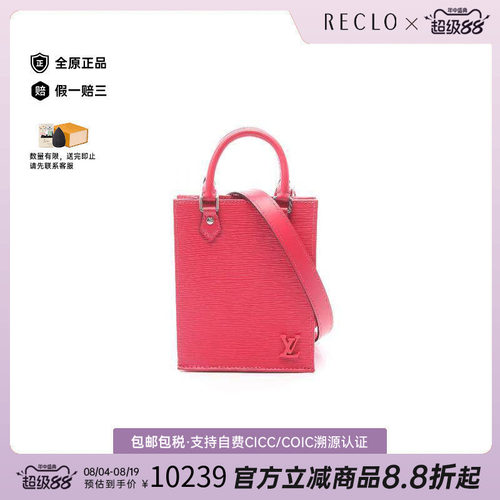 中古LV路易威登斜挎包レディース