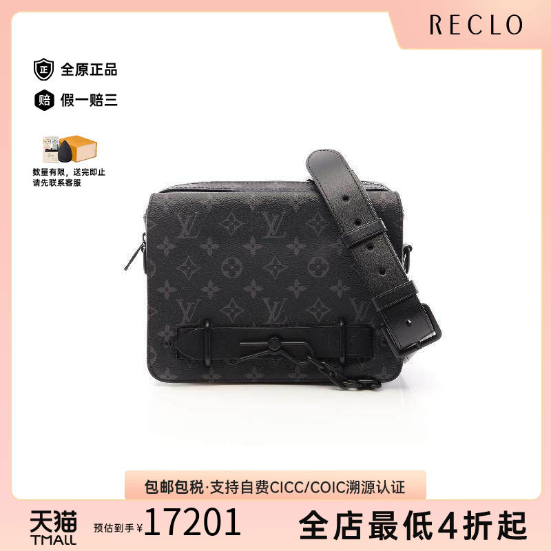 中古LV路易威登斜挎包メンズ