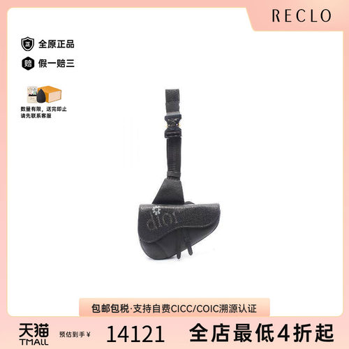 中古Dior迪奥腰包メンズ牛皮