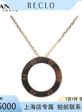 中古「95新」Cartier(卡地亚)LOVE圆饼750黄金42cmB7014200 RECLO