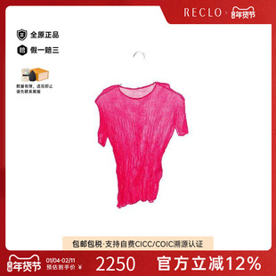 中古Issey Miyake三宅一生女A级95新cut sew针织布尼龙上衣粉色