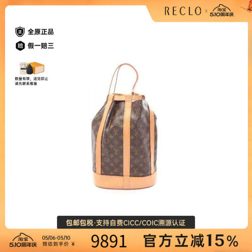 中古LV路易威登单肩包レディース