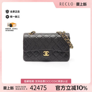 中古Chanel香奈儿女包A级95新CF菱格羊皮单肩包黑色