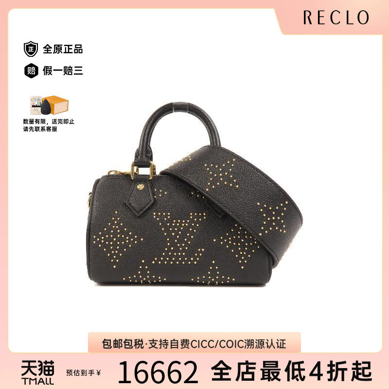 中古LV路易威登斜挎包レディース