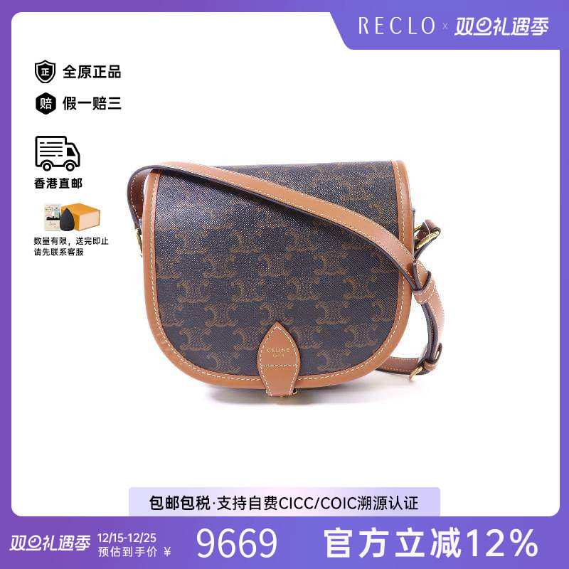 中古Celine赛琳斜挎包レディース