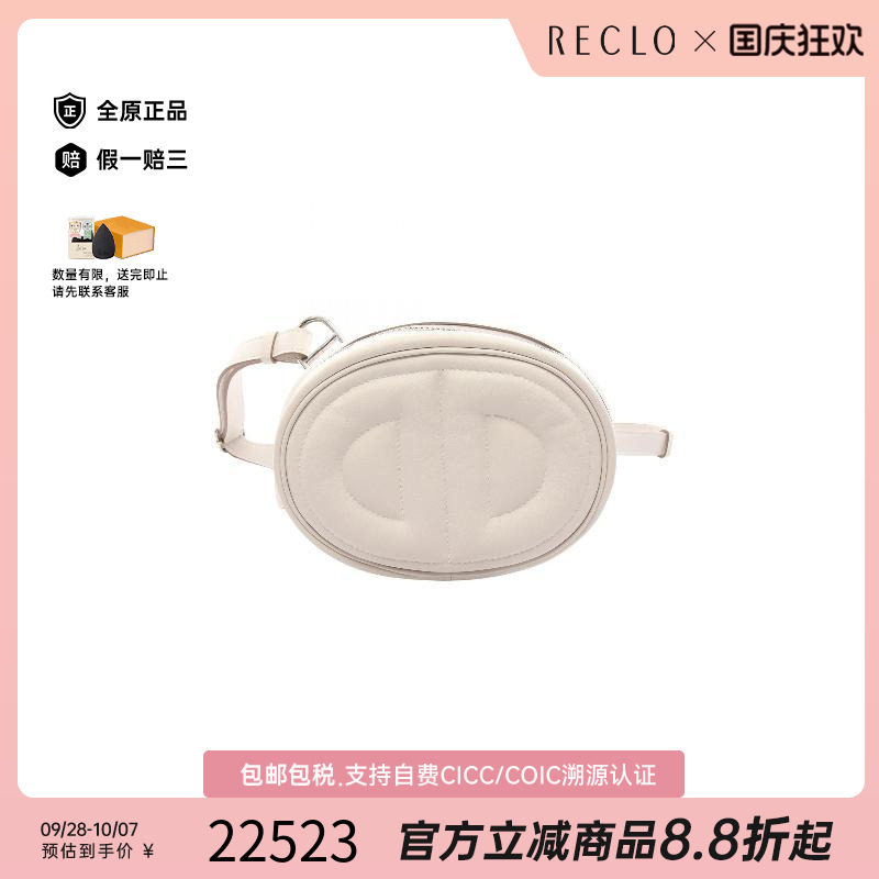 中古Hermes爱马仕腰包レディース