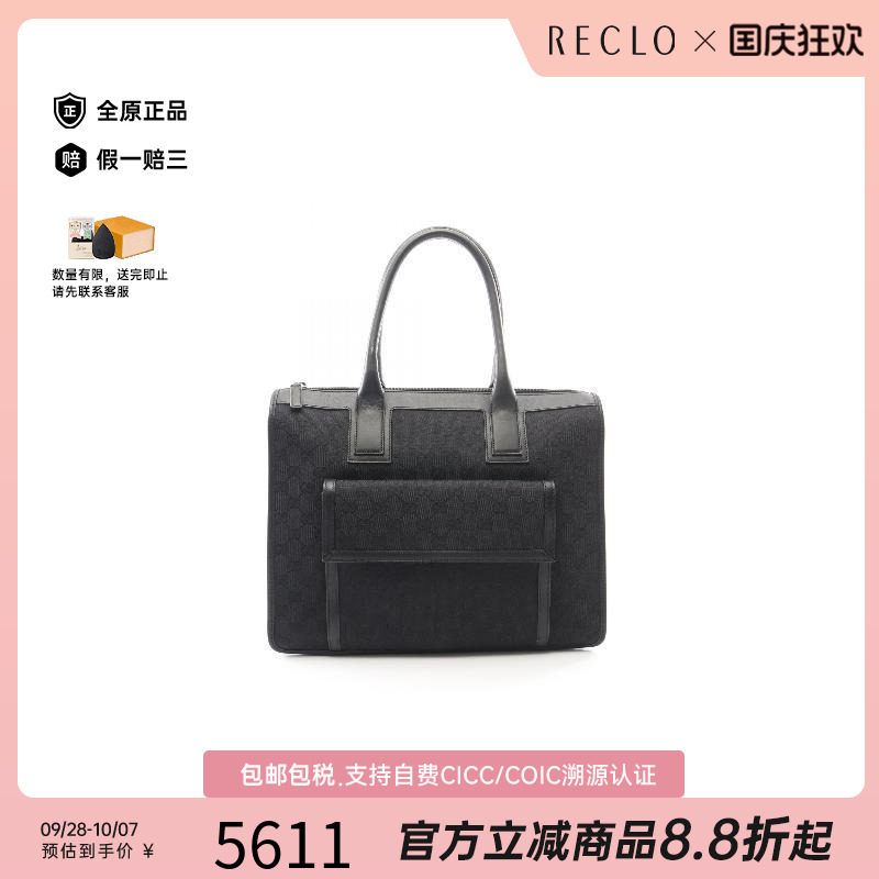 中古Gucci古驰手提包レディース