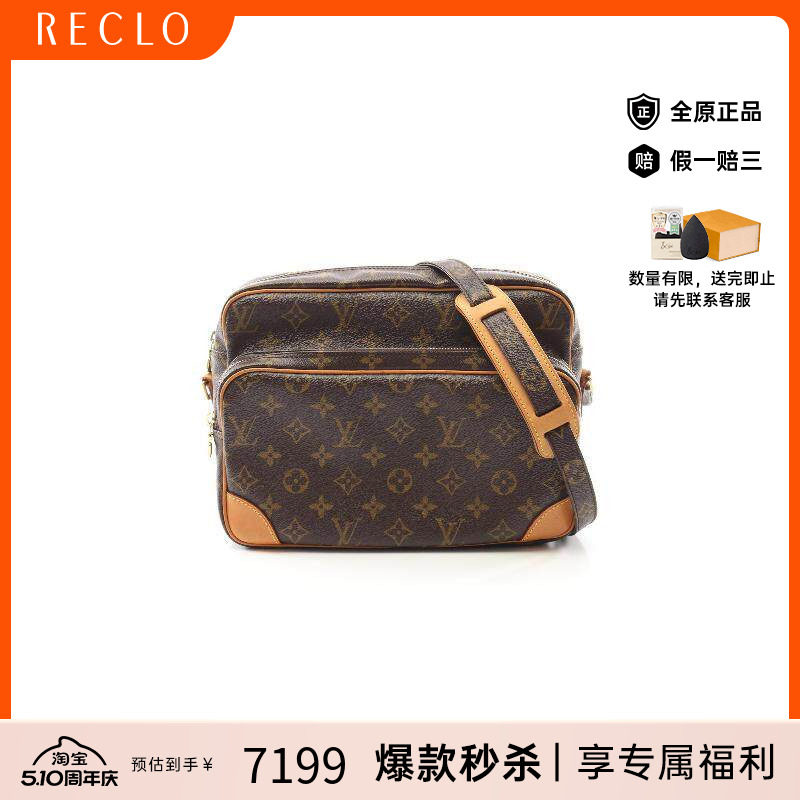 中古LV路易威登女包A级95新Nile双层相机包涂层/防水帆布斜挎包