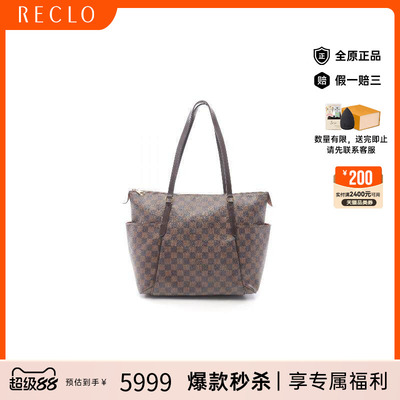 中古LV路易威登托特包