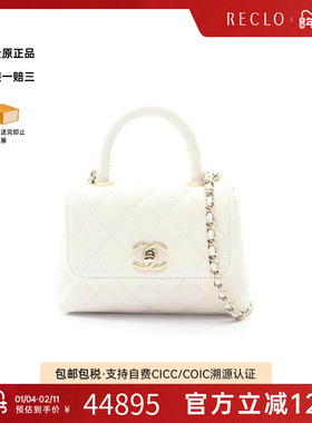 中古Chanel香奈儿女包S级99新Coco Handle鱼子酱牛皮革斜挎包白色