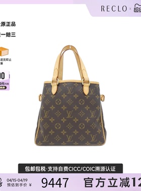 中古LV路易威登女包B级9新Batignolles55南瓜包老花手提包时尚