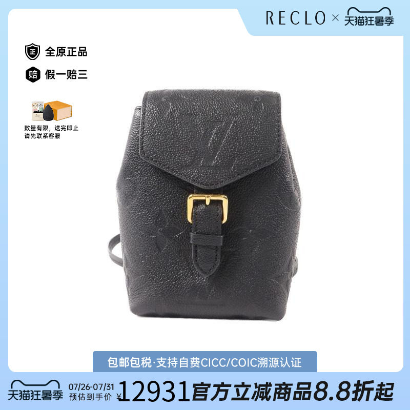 中古LV路易威登斜挎包レディース