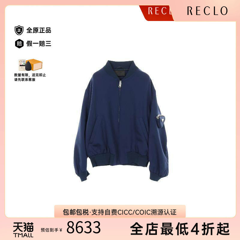 中古Prada普拉达外套メンズ尼龙