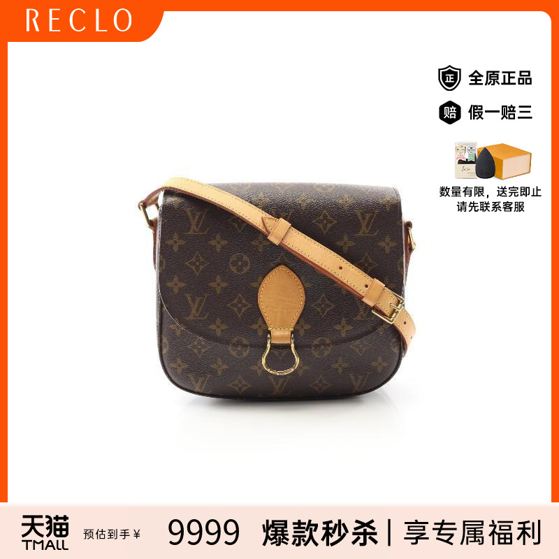 中古LV路易威登斜挎包レディース