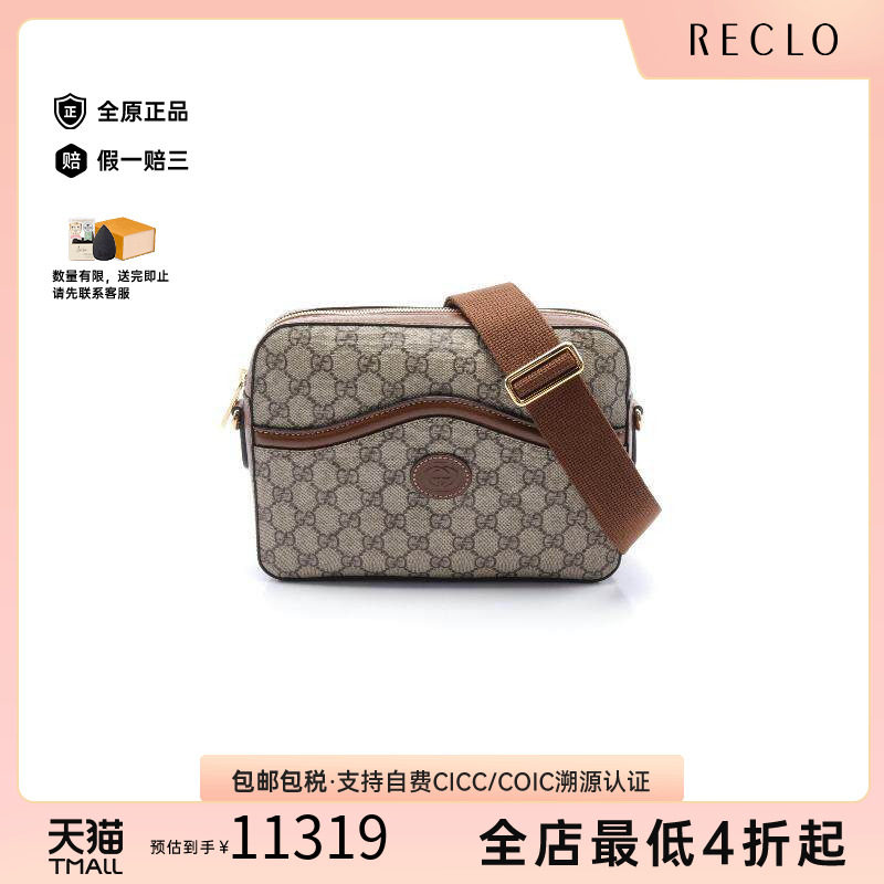 中古Gucci古驰斜挎包メンズ