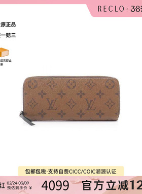 中古LV路易威登女A级95新long wallet长钱包涂层/防水帆布长钱包