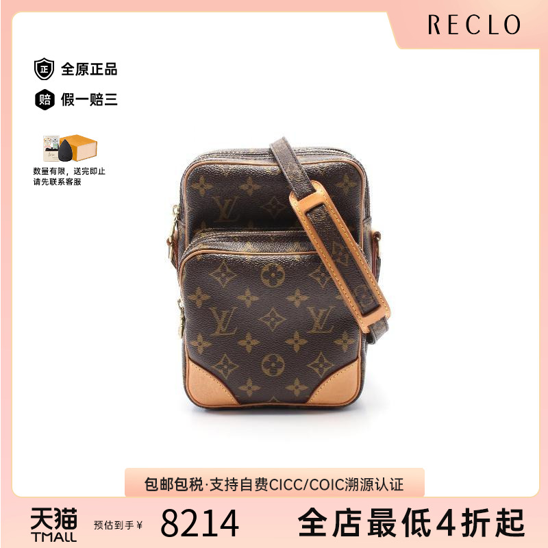 中古LV路易威登女包A级95新amazon双层相机包涂层防水帆布斜挎包