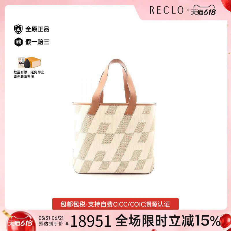 中古Hermes爱马仕女包A级95新tote bag托特包帆布托特包浅褐色