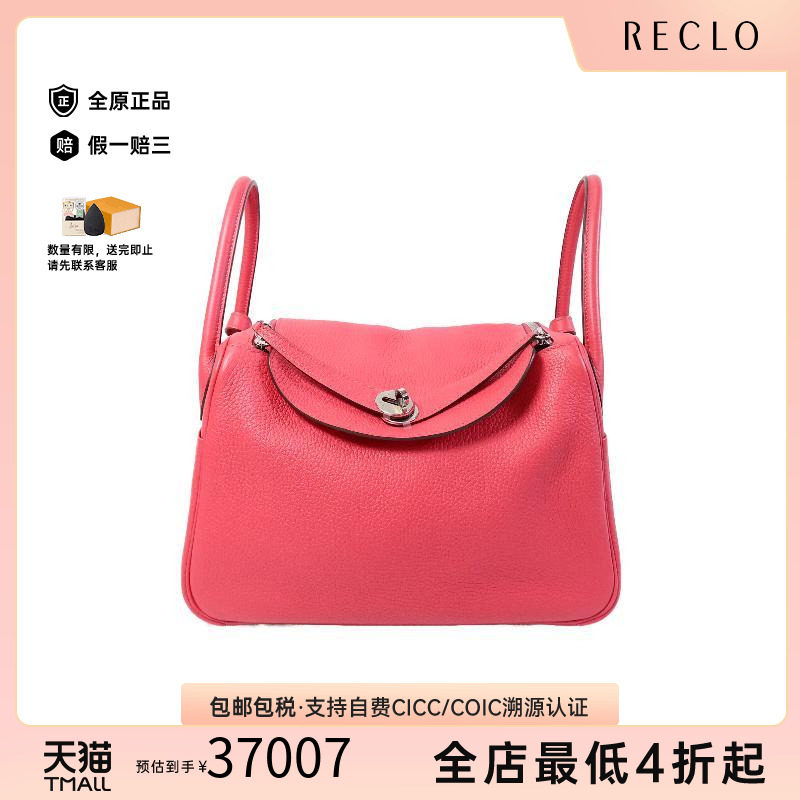 中古Hermes爱马仕单肩包