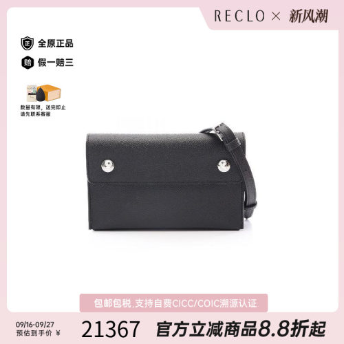 中古Hermes爱马仕斜挎包