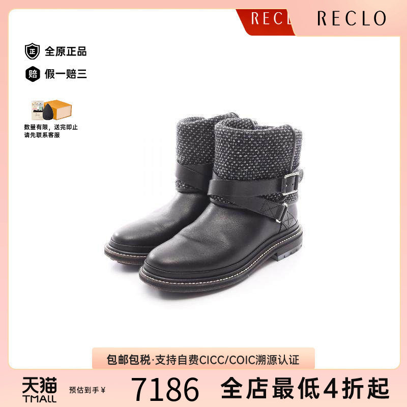 中古Chanel香奈儿鞋レディース