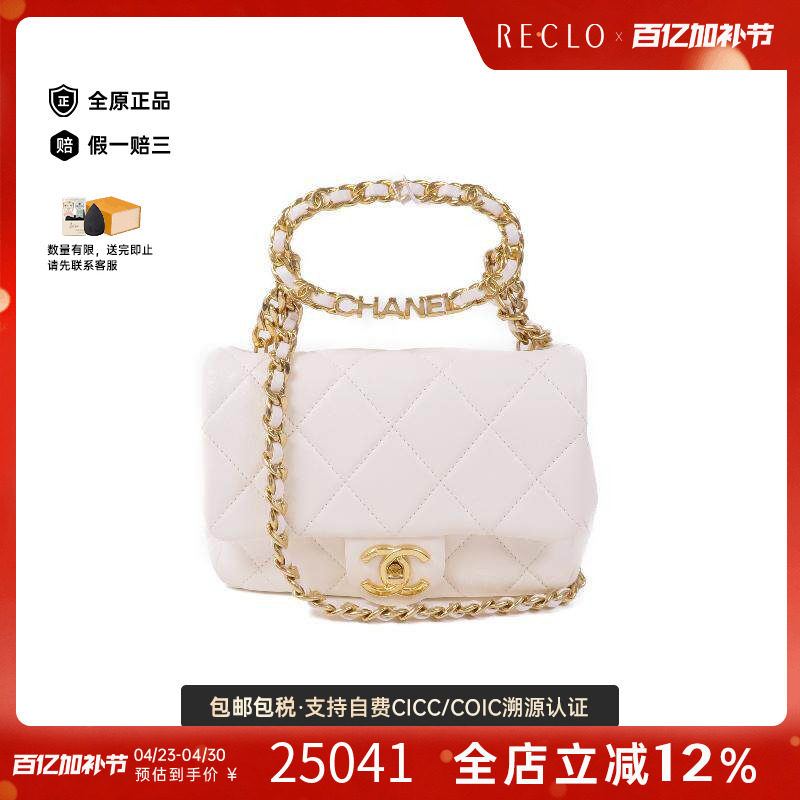 中古Chanel香奈儿女包A级95新Chain Shoulder链条肩带牛皮斜挎包