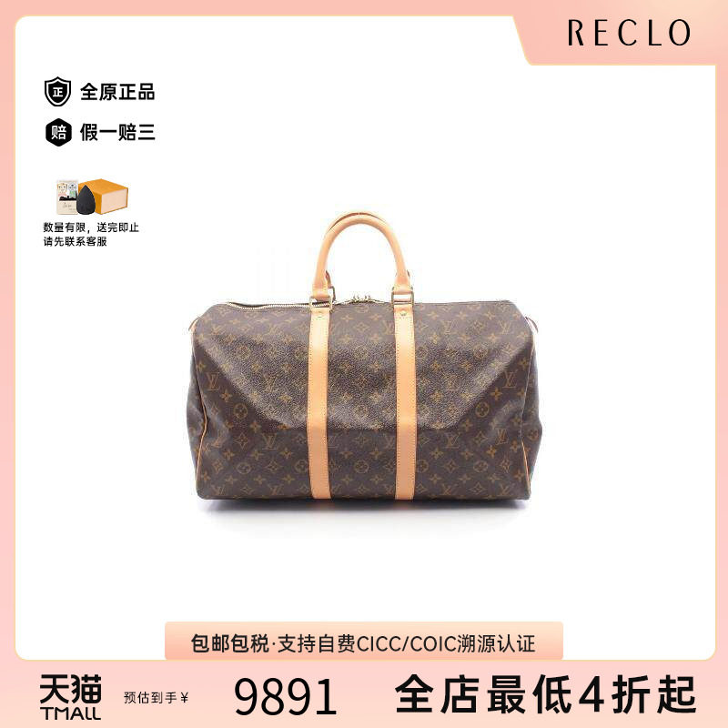 中古LV路易威登手提包メンズ