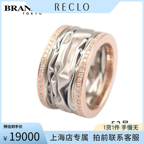 日本进口丝绒质感工艺钻石戒指