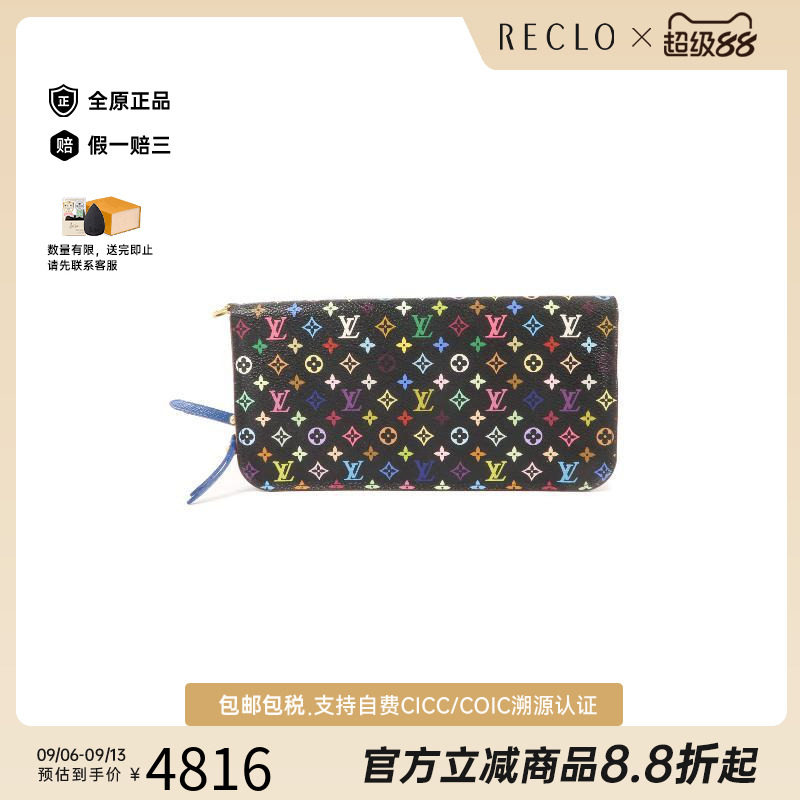 中古LV路易威登长钱包レディース