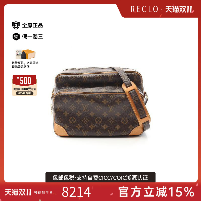 中古LV路易威登斜挎包レディース
