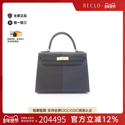 中古Hermes爱马仕手提包