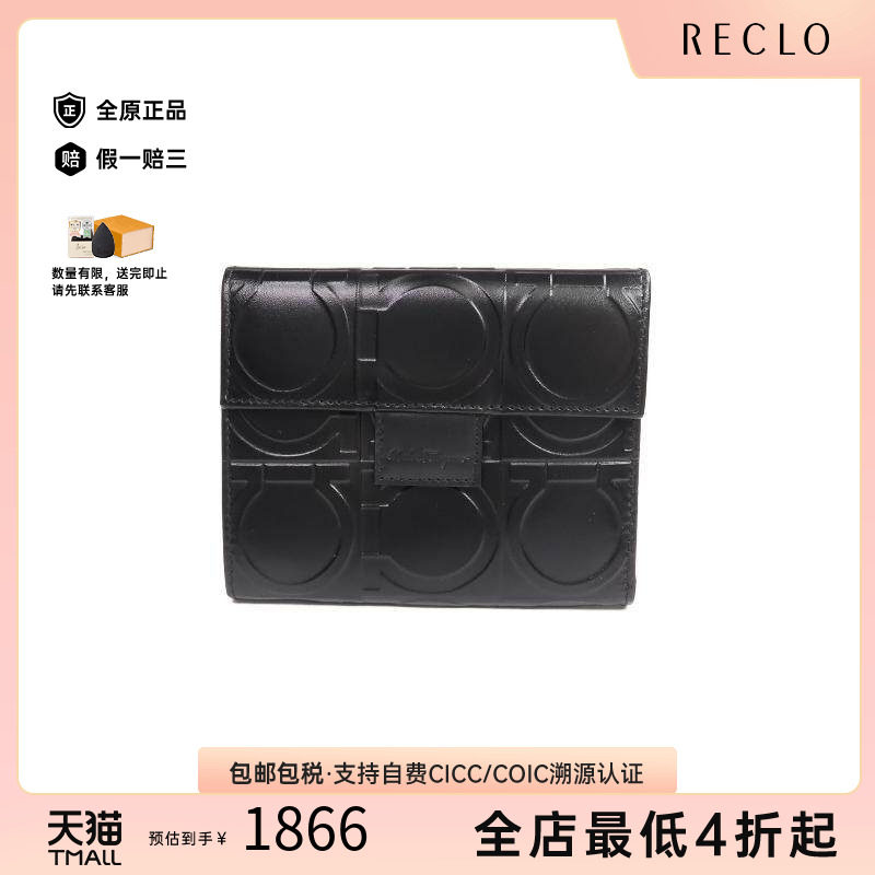 中古Ferragamo菲拉格慕短钱包