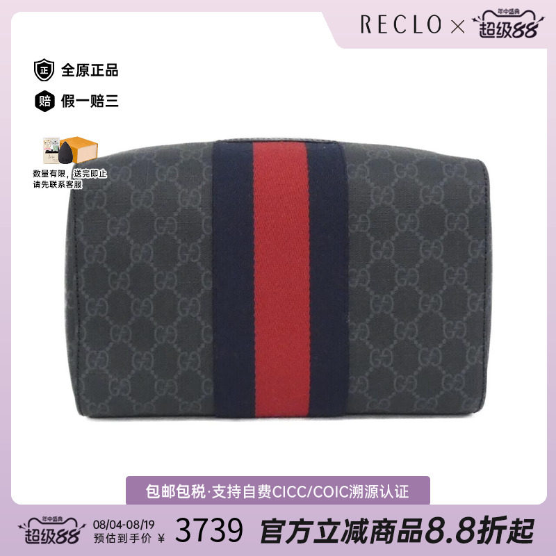 中古GUCCI古驰女包A级95新手拿包
