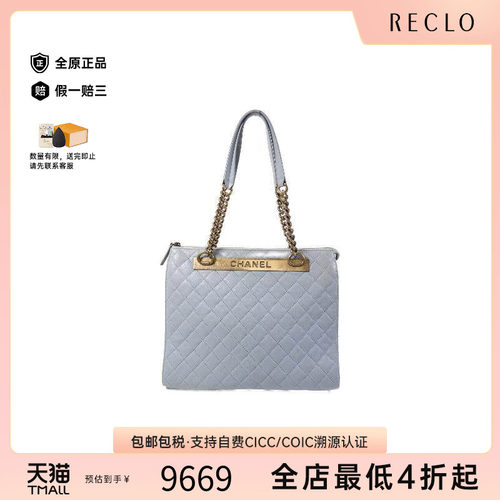 中古Chanel香奈儿单肩包