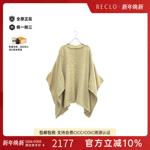 中古Valentino华伦天奴女B级9新poncho雨披 斗篷羊毛外套浅褐色