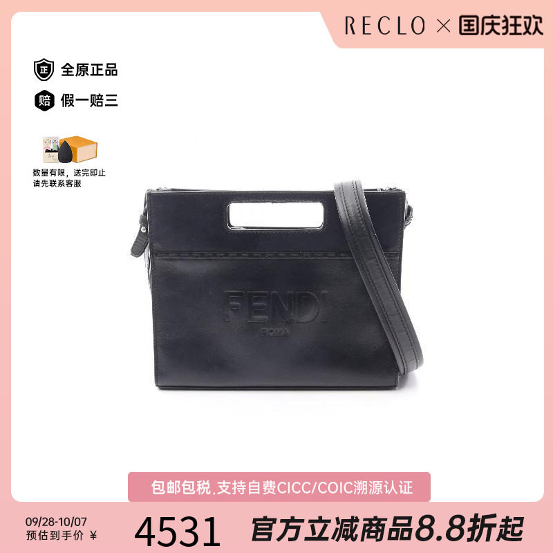 中古Fendi芬迪斜挎包レディース