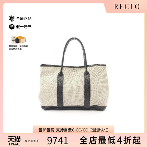 中古Hermes爱马仕托特包