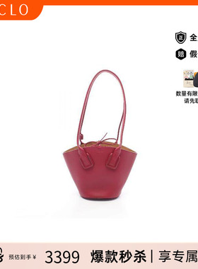 中古Bottega Veneta葆蝶家女包B级9新basket篮子牛皮单肩包红色