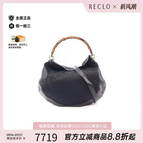 中古Gucci古驰手提包レディース