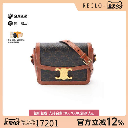 中古Celine赛琳斜挎包レディース