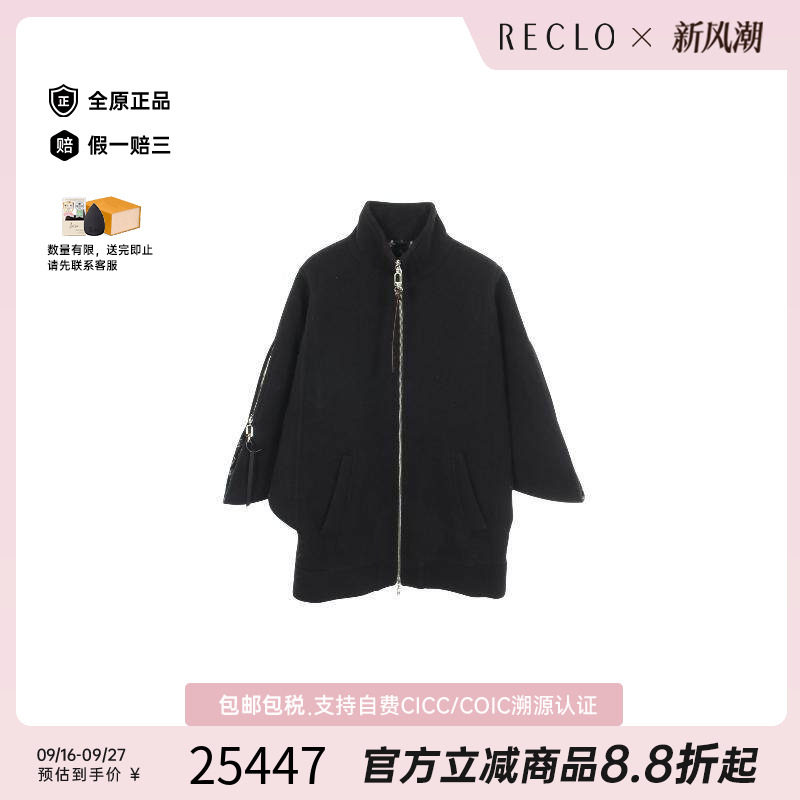 中古LV路易威登外套レディース